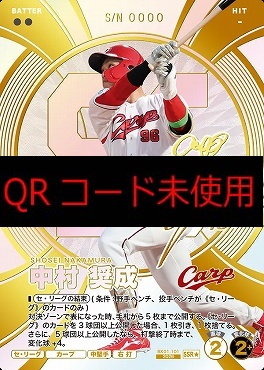 まんぞく屋 格安TCG通販 / EXブースターパック 2026 Vol.1