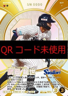 まんぞく屋 格安TCG通販 / EXブースターパック 2026 Vol.1