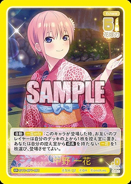 [ER] GYC-BP7-001 素直な気持ち 中野 一花
