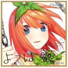 !!(BOX特典レア色紙) 【BP7】サイン付き④四葉