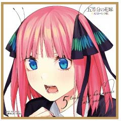 !!(BOX特典色紙) 【BP7】ノーマル②二乃