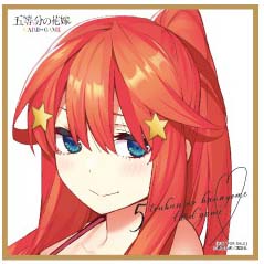 !!(BOX特典色紙) 【BP7】ノーマル⑤五月