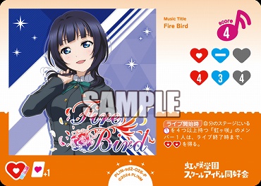 !★パラ【P】 PL!N-sd2-026-P Fire Bird
