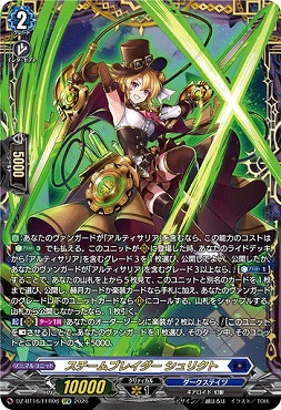 !★パラ★ [ FFR ] DZ-BT16/FFR06 スチームブレイダーシュリクト