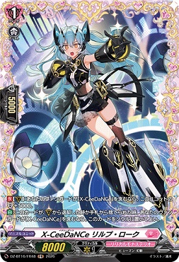 !★パラ★ [FR] DZ-BT16/FR48 X-CeeDaNCeリルプ・ローク