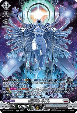 !★パラ★ [SR] DZ-BT16/SR17 究極兵器特攻丸