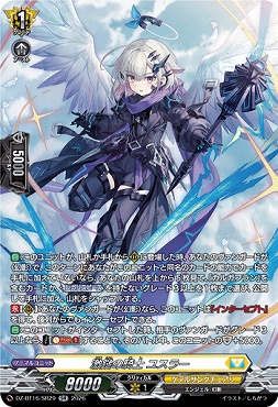 !★パラ★ [SR] DZ-BT16/SR29 激鎚の騎士ユスラー