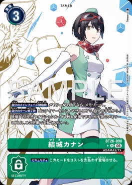 !★パラ 《R》 BT26-090結城カナン
