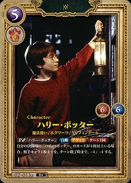 まんぞく屋 格安TCG通販 / ◇◇ハリーポッター◇◇ハリポタ Harry Potter