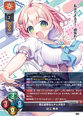 まんぞく屋 格安TCG通販 / ◇◇リセ◇◇ Lycee OVERTURE