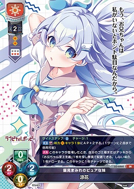 まんぞく屋 格安TCG通販 / ◇◇リセ◇◇ Lycee OVERTURE