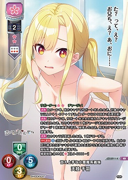 Lycee リセ 20th SR以下 4コン 4枚ずつセット Lycee Overture Ver