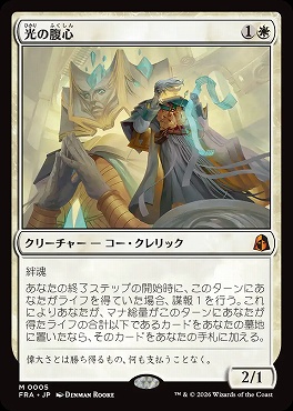 まんぞく屋 格安TCG通販 / ◇◇MTG◇◇ マジック:ザ・ギャザリング