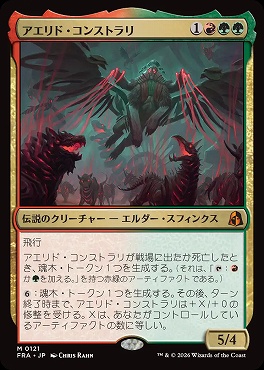 まんぞく屋 格安TCG通販 / ◇◇MTG◇◇ マジック:ザ・ギャザリング