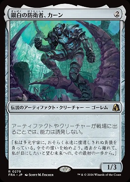 まんぞく屋 格安TCG通販 / ◇◇MTG◇◇ マジック:ザ・ギャザリング
