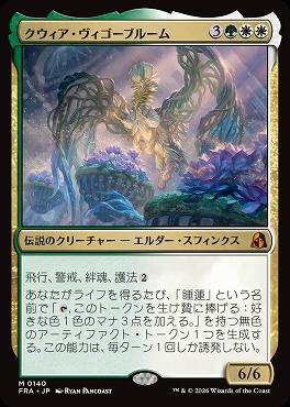 まんぞく屋 格安TCG通販 / ◇◇MTG◇◇ マジック:ザ・ギャザリング