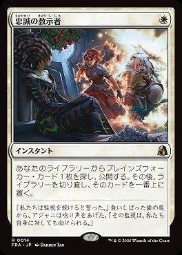 まんぞく屋 格安TCG通販 / ◇◇MTG◇◇ マジック:ザ・ギャザリング