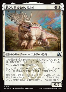 まんぞく屋 格安TCG通販 / ◇◇MTG◇◇ マジック:ザ・ギャザリング