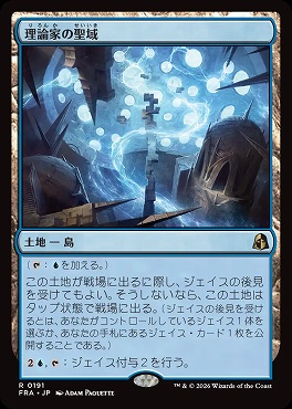 ゆ*ゆ様 【MTG】マルチバースへの通り道 日本語版 4枚セット 土地 Foil