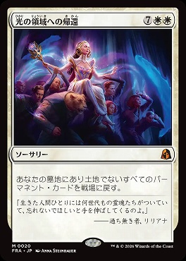 まんぞく屋 格安TCG通販 / ◇◇MTG◇◇ マジック:ザ・ギャザリング