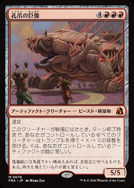 まんぞく屋 格安TCG通販 / ◇◇MTG◇◇ マジック:ザ・ギャザリング