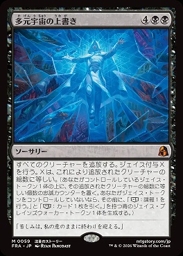 まんぞく屋 格安TCG通販 / ◇◇MTG◇◇ マジック:ザ・ギャザリング
