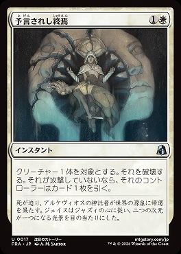 まんぞく屋 格安TCG通販 / ◇◇MTG◇◇ マジック:ザ・ギャザリング