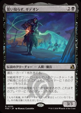 まんぞく屋 格安TCG通販 / ◇◇MTG◇◇ マジック:ザ・ギャザリング