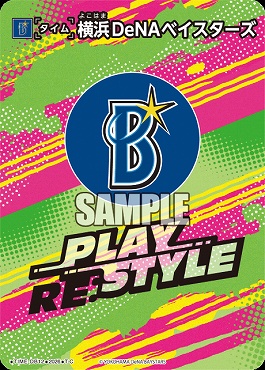 〔TC〕 ●中日● TIME-DB12 [タイム]横浜DeNAベイスターズ