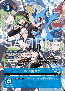 !★パラ《R》EX13-069四ノ宮リナ