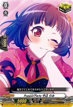(EX)DZ-BT17/EX03Poppin'Party牛込りみ