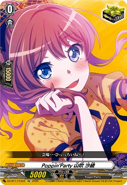 (EX)DZ-BT17/EX04Poppin'Party山吹沙綾