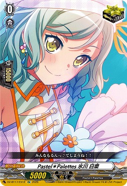(EX)DZ-BT17/EX12Pastel＊Palettes氷川日菜