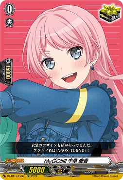 まんぞく屋 格安TCG通販 / (EX)DZ-BT17/EX37MyGO!!!!!千早愛音