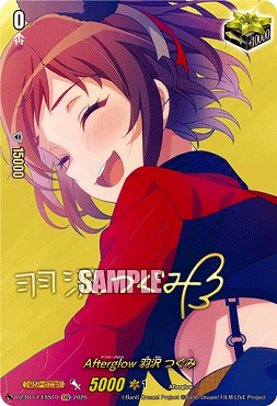 !★パラ★(EXS) DZ-BT17/EXS10Afterglow羽沢つぐみ