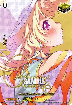 !★パラ★(EXS) DZ-BT17/EXS13Pastel＊Palettes白鷺千聖