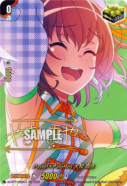 !★パラ★(EXS) DZ-BT17/EXS14Pastel＊Palettes大和麻弥