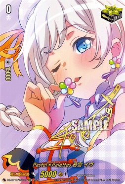 !★パラ★(EXS) DZ-BT17/EXS15Pastel＊Palettes若宮イヴ