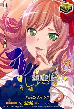 !★パラ★(EXS) DZ-BT17/EXS18Roselia今井リサ