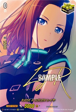 !★パラ★(EXS) DZ-BT17/EXS31RAISEASUILENレイヤ