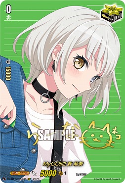 !★パラ★(EXS) DZ-BT17/EXS38MyGO!!!!!要楽奈