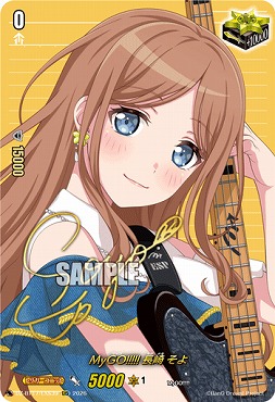 !★パラ★(EXS) DZ-BT17/EXS39MyGO!!!!!長崎そよ