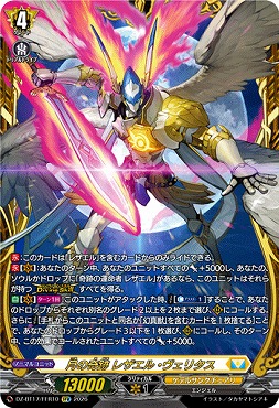 まんぞく屋 格安TCG通販 / ◇◇VG◇◇ カードファイト!! ヴァンガード
