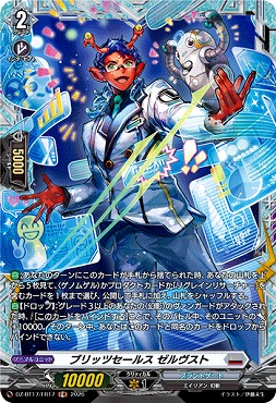 まんぞく屋 格安TCG通販 / ◇◇VG◇◇ カードファイト!! ヴァンガード