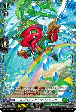 !★パラ★《FR》DZ-BT17/FR40スプラッシュ・ラディッシュ