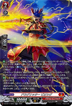まんぞく屋 格安TCG通販 / ◇◇VG◇◇ カードファイト!! ヴァンガード