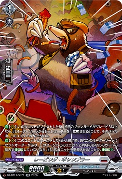 !★パラ★{SR}DZ-BT17/SR21レービング・ギャンブラー