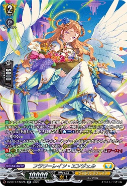 !★パラ★{SR}DZ-BT17/SR28フラワーレイン・エンジェル