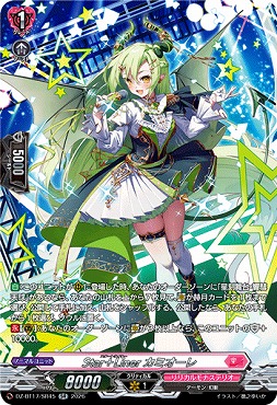 !★パラ★{SR}DZ-BT17/SR45Star＋Linerカミオーレ