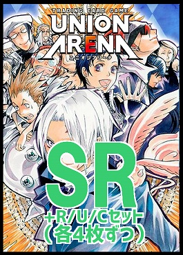 !! (4枚ずつSR・R・U・Cセット) 【UA予約/11/27】D.Gray-man【UA58BT】